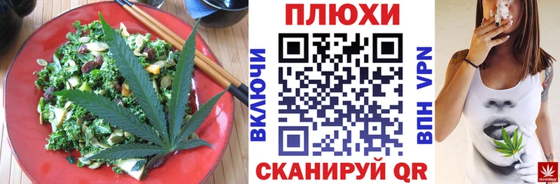 Cannafood марихуана  площадка состав  Таруса  гидра рабочий сайт 