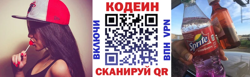 где можно купить наркотик  Таруса  блэк спрут рабочий сайт  Кодеин Purple Drank 