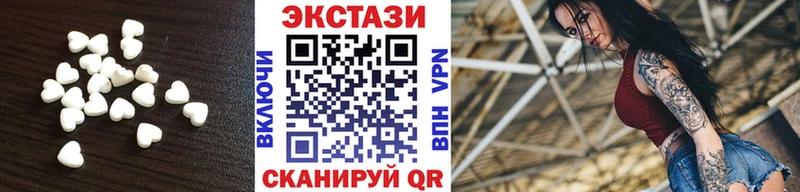 Экстази диски  Таруса 