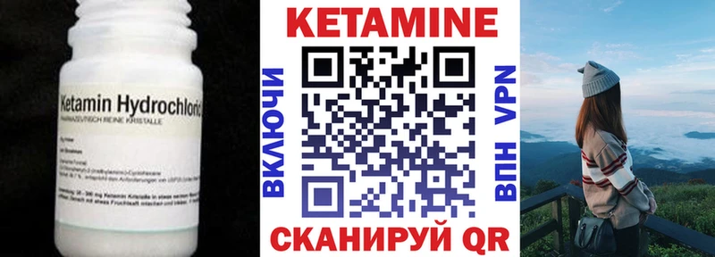 Кетамин ketamine  гидра ONION  Таруса 