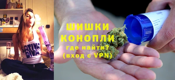 сатива Навашино
