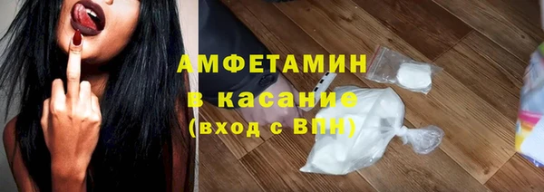кокаин VHQ Болохово