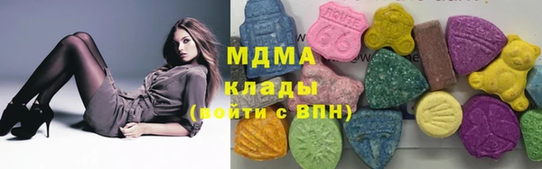 сатива Навашино