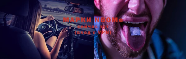 дурь Наволоки