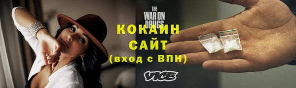 сатива Навашино