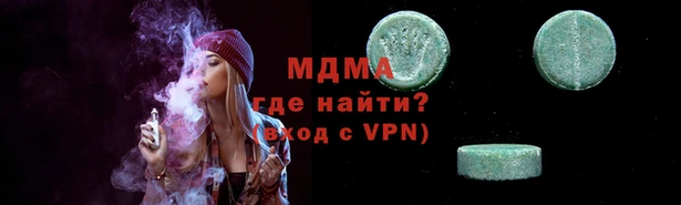 сатива Навашино