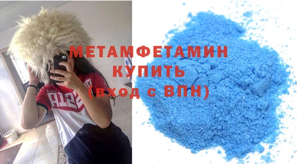 сатива Навашино