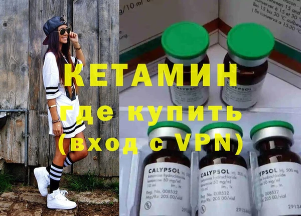 соль ск Надым