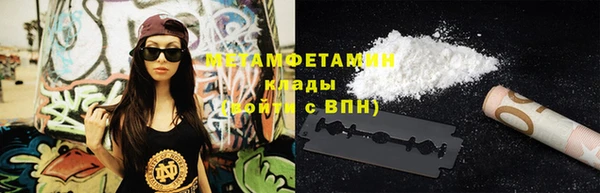 соль ск Надым