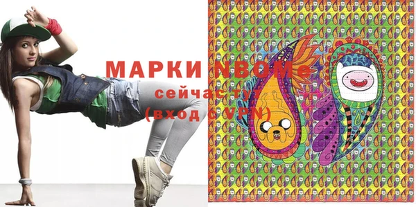 сатива Навашино