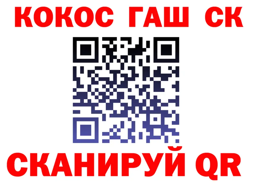 COCAIN VHQ зеркало маркетплейс OMG Таруса