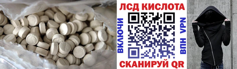 LSD-25 экстази кислота Таруса