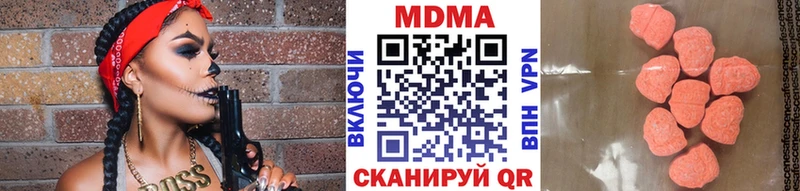МДМА crystal  Таруса 