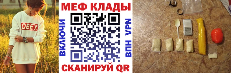 Меф мука  Таруса 