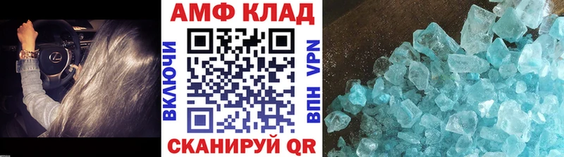 МЕТАМФЕТАМИН винт  Таруса 