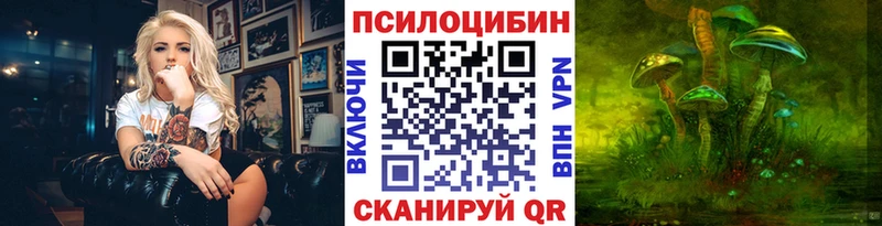 Псилоцибиновые грибы MAGIC MUSHROOMS  Таруса 